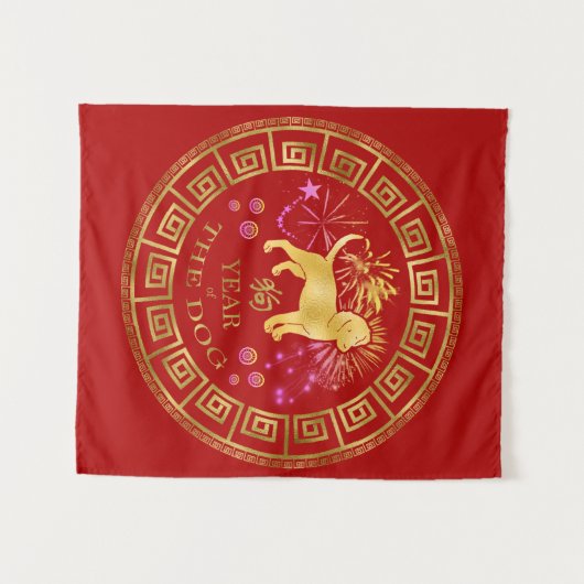 Tenture Chien chinois Zodiac Rouge/Or ID542 (Devant (Horizontal))