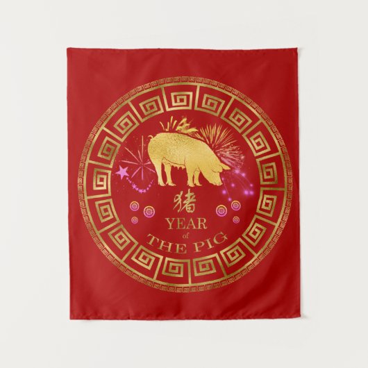Tenture Chinois Zodiac Pig Rouge/Or ID542 (Devant)