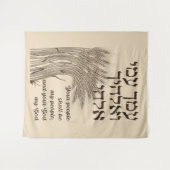 Tenture Citation de la Méguila de Ruth en hébreu - Livre d (Devant (Horizontal))