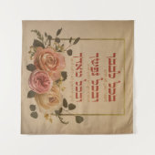 Tenture Citation de prière Shema Israel - Hébreu et anglai (Devant (Horizontal))