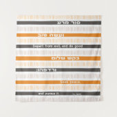 Tenture Citation du Psaume biblique hébreu "Éloignez-vous  (Devant)