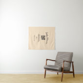 Tenture Code QR simple pour baby shower avec nom et texte (En situation (horizontale))