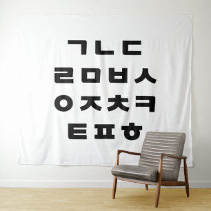 Tenture Coréen Alphabet Hangul
