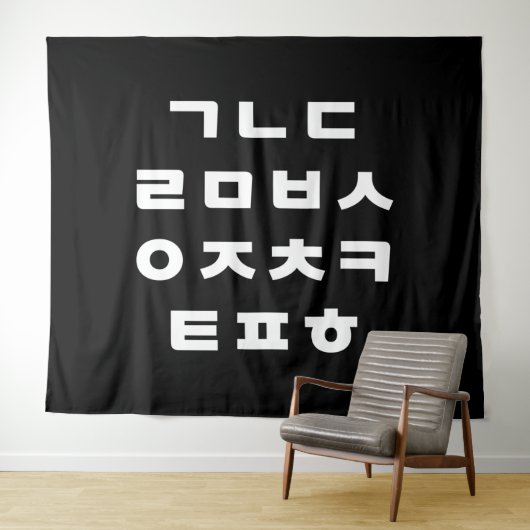 Tenture Coréen | Alphabet Hangul (En situation (horizontale))
