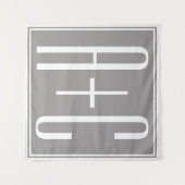 Tenture Couples Initails ou Autre Texte | Blanc & Gris (Devant (Horizontal))