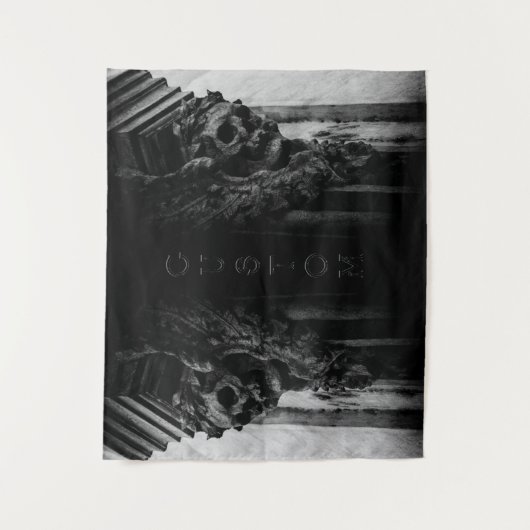 Tenture Crâne des ailes de pierre (Devant)