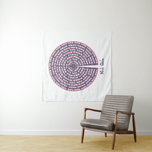 Tenture Création Kabbaliste - Tzimtzum & Hebrew Sefirot (En situation (horizontale))