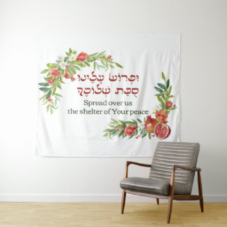 Tenture Décor Sukot avec citation Torah grenades