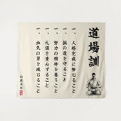 Tenture Dojo Kun – Les Cinq Préceptes du Karaté (Devant (Horizontal))