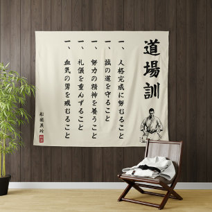 Tenture Dojo Kun – Les Cinq Préceptes du Karaté