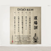 Tenture Dojo Kun – Les Cinq Préceptes du Karaté (Devant)