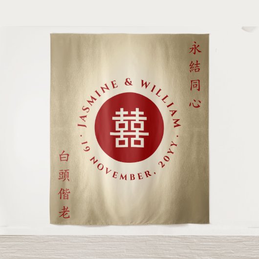 Tenture Double Bonheur Mariage chinois arrière-plan photo (Devant)