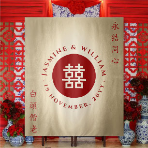 Tenture Double Bonheur Mariage chinois arrière-plan photo
