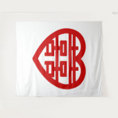 Tenture Double Happiness 囍 Shuangxi Chinois Hanzi Cœur (Devant (Horizontal))