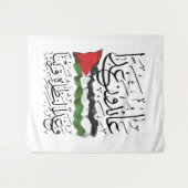 Tenture Drapeau de la Palestine Calligraphie arabe (Devant (Horizontal))