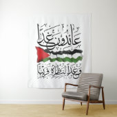 Tenture Drapeau de la Palestine Calligraphie arabe (En situation)