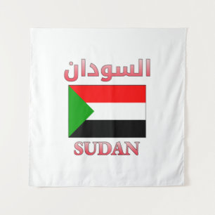 Tenture Drapeau du Soudan السودان WordArt arabe et anglais