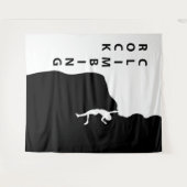 Tenture Escalade rock (Devant (Horizontal))