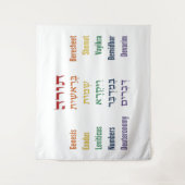 Tenture Five Books of the Torah Hebrew English in Rainbow (Devant)