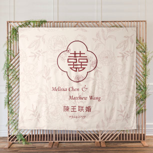 Tenture Flore Double Xi Chine Mariage arrière-plan