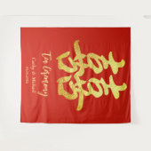 Tenture Fond de cérémonie de thé de mariage chinois classi (Devant (Horizontal))