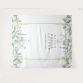 Tenture Fond de photomaton de mariage avec lilas verdure (Devant (Horizontal))