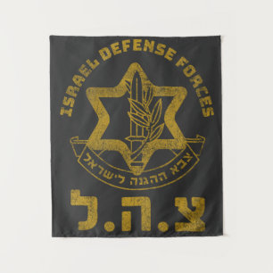 Tenture Forces de défense israéliennes IDF Zahal Tzahal ju