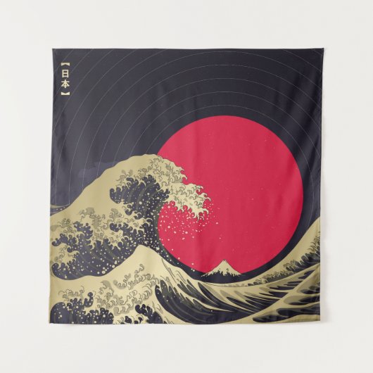 Tenture "Great Wave of kanagawa". Hokusai, Japanese wave i (Devant)