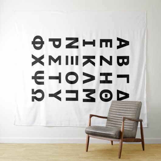 Tenture Greek Alphabet (En situation (horizontale))