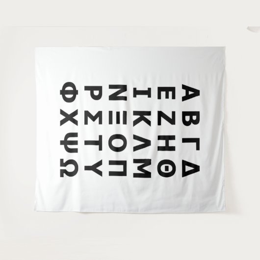 Tenture Greek Alphabet (Devant (Horizontal))
