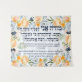 Tenture Hebrew Modeh Ani Juif matin Gratitude prière (Devant (Horizontal))