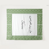 Tenture Henné arabe personnalisé Tatréez Imprimer Fond (Devant (Horizontal))