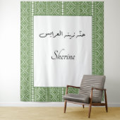 Tenture Henné arabe personnalisé Tatréez Imprimer Fond (En situation)