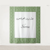 Tenture Henné arabe personnalisé Tatréez Imprimer Fond (Devant)