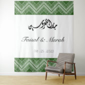 Tenture Henné palestinien arabe personnalisé Connexion en (En situation)