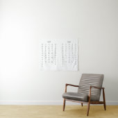 Tenture Hiragana Katakana Apprendre les caractères japonai (En situation (horizontale))