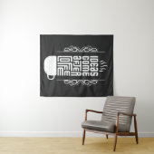 Tenture Idées Après Café, Typographie branchée, No 2/2 (En situation (horizontale))