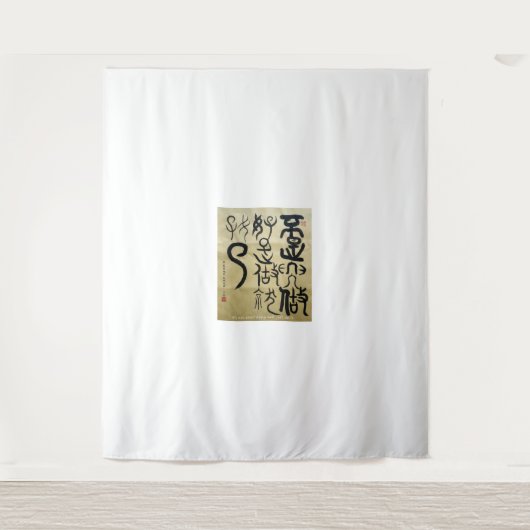 Tenture Il ne s'agit pas de bien faire, il suffit de le fa (Devant)