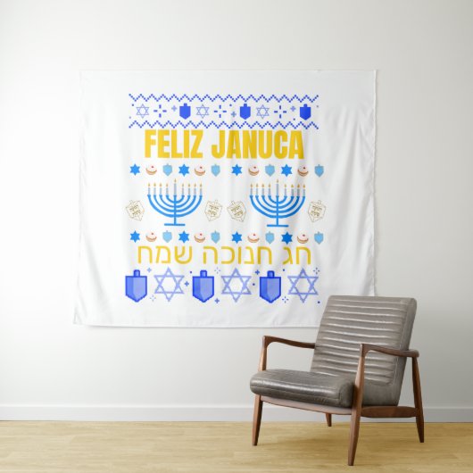 Tenture Januca januka Janucia Janukia menorah Sameaj (En situation (horizontale))