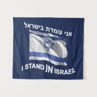 Je Me Trouve En Israël - Pour Elle