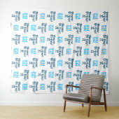 Tenture Joyeuse Journée Pi 3.14 | Toile de fond à répétiti (En situation (horizontale))