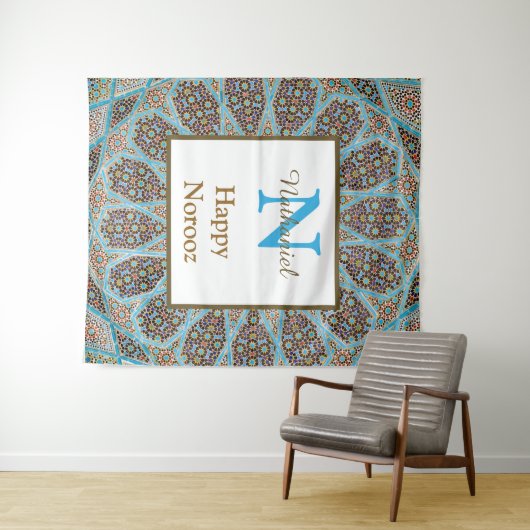 Tenture Joyeux Norooz Perse Nouvel An Monogramme initial (En situation (horizontale))