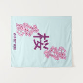 Tenture kanji de fleurs de cerisiers écriture japonaise (Devant (Horizontal))
