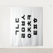Tenture Korean | Hangul Alphabet (Devant)