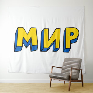 Tenture La paix cyrillique