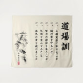 Tenture Les 5 Dojo Kun – Enseignements de Gichin Funakoshi (Devant (Horizontal))