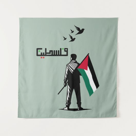 Tenture Libérez la Palestine en arabe (Devant)
