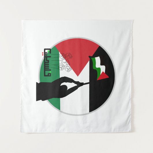 Tenture Libérez la Palestine en arabe (Devant (Horizontal))