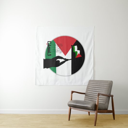 Tenture Libérez la Palestine en arabe (En situation (horizontale))