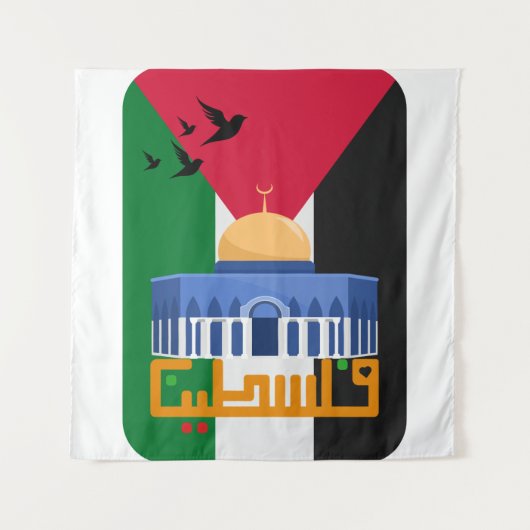 Tenture Libérez la Palestine en arabe (Devant)